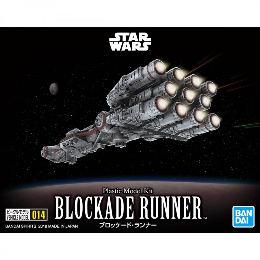 Star Wars Model Kit Vehicle Model 014 Blockade Runner
