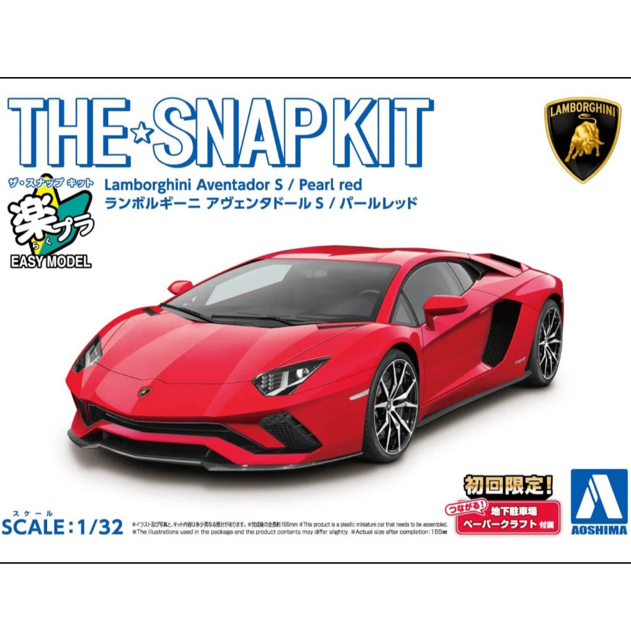 Aoshima Model Kit 1:32 Lamborghini Aventador S Pearl Red Snap Kit