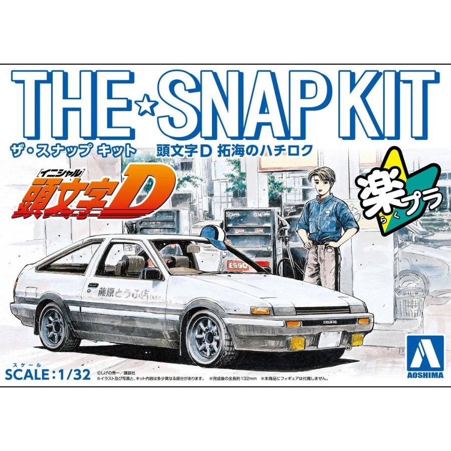 Aoshima Model Kit 1:32 Initial-D Takumis Hachiroku Snap Kit