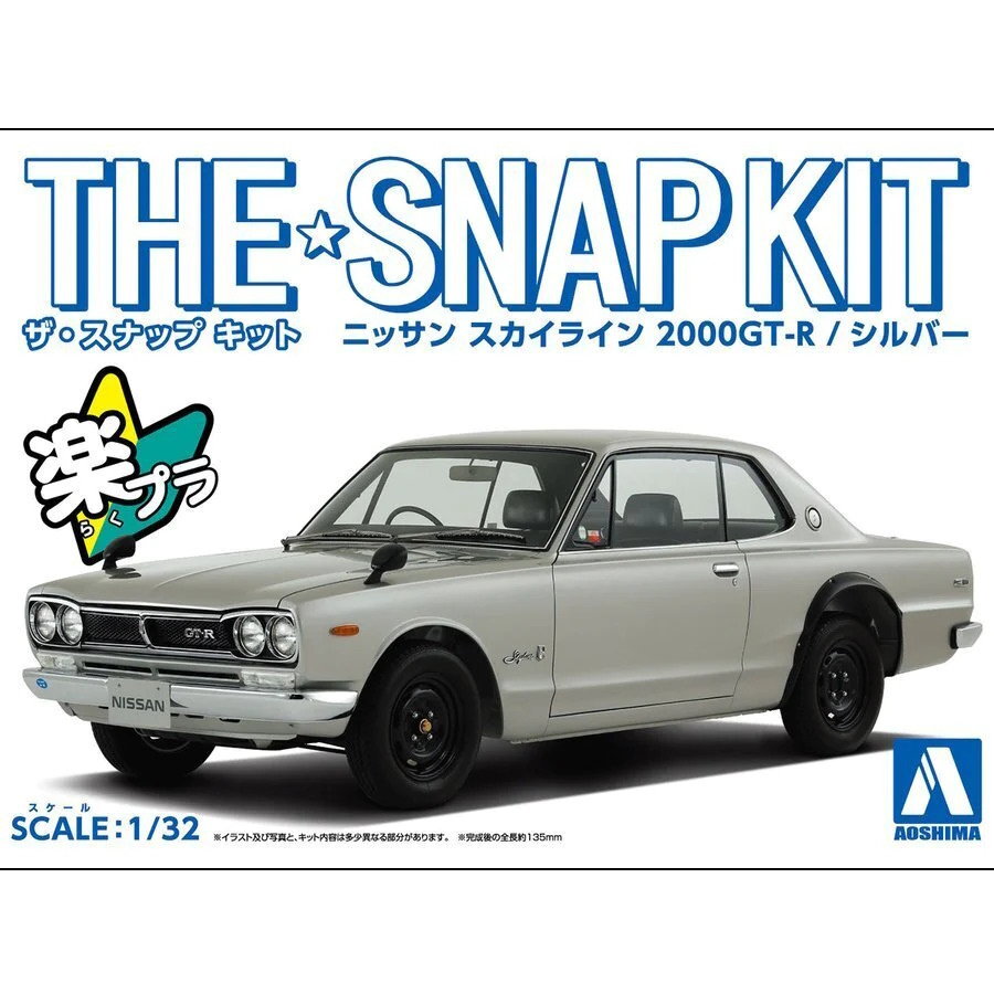 Aoshima Model Kit 1:32 Nissan Skyline 2000 GT-R Silver Snap Kit