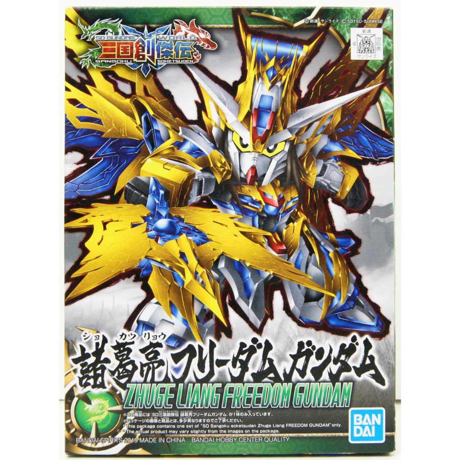 Gundam Model Kit SD Sangoku Soketsuden Zhuge Liang Freedom Gundam