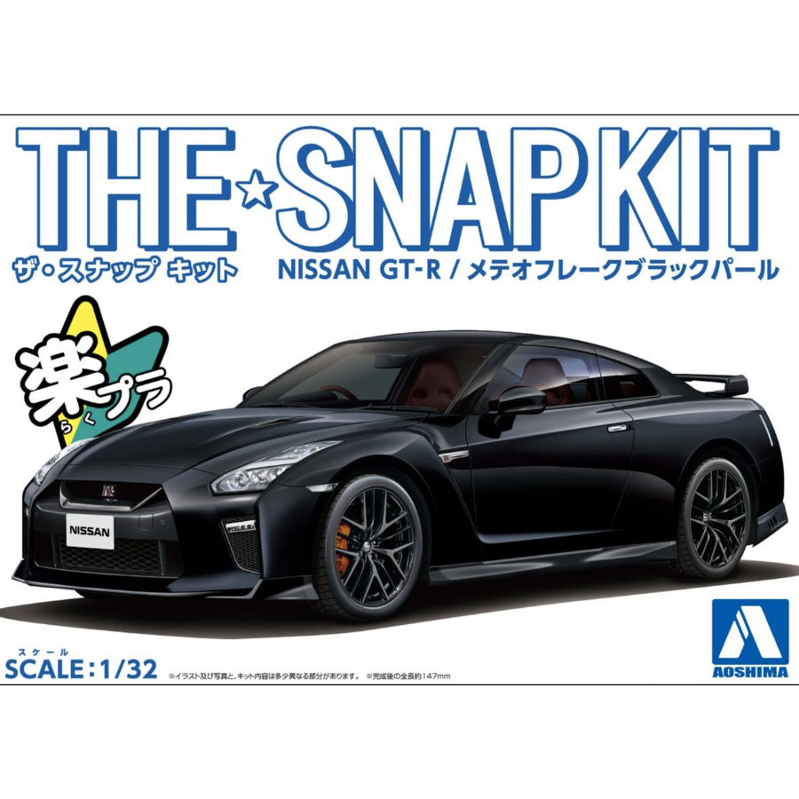 Aoshima Model Kit 1:32 Nissan GT-R Meteor Flake Black Pearl Snap Kit