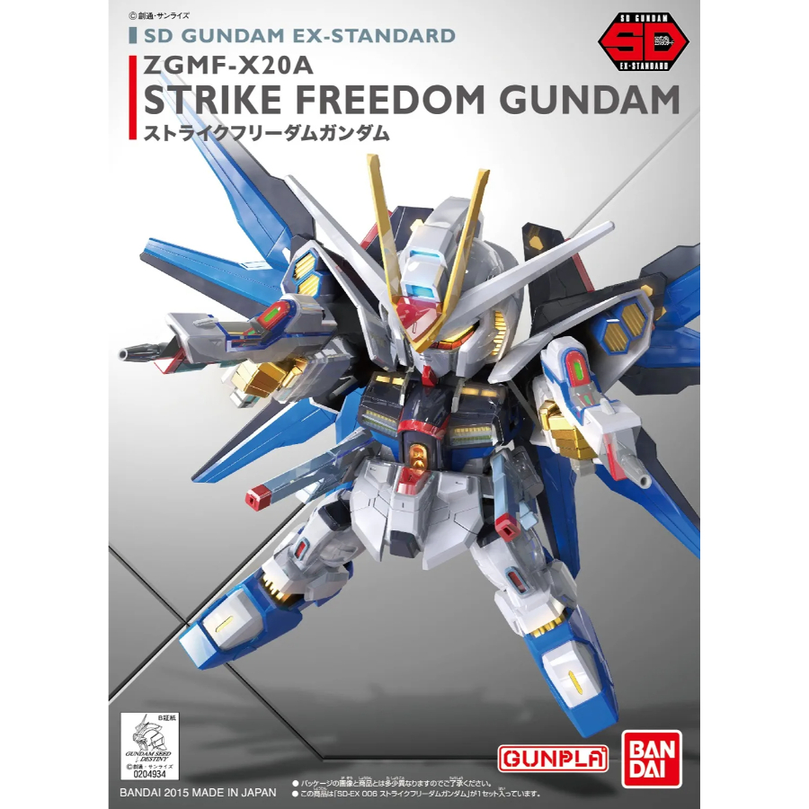 Gundam Model Kit SD Ex-Standard Strike Freedom Gundam