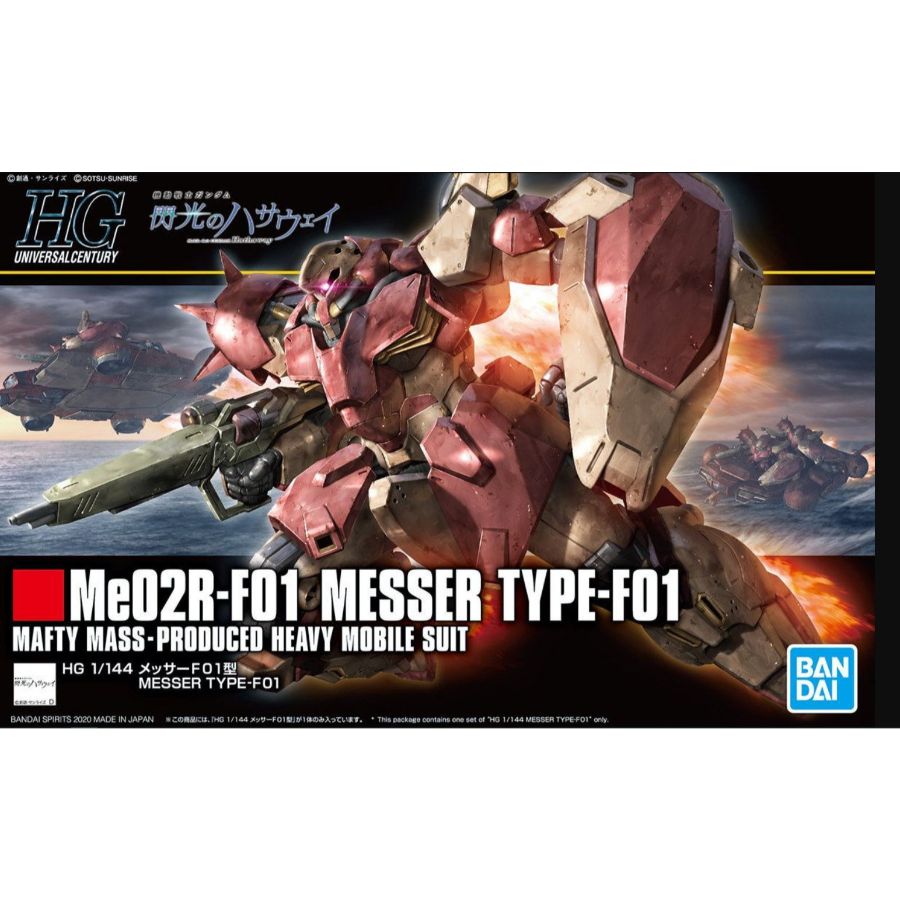Gundam Model Kit 1:144 HG Messer Type-F01