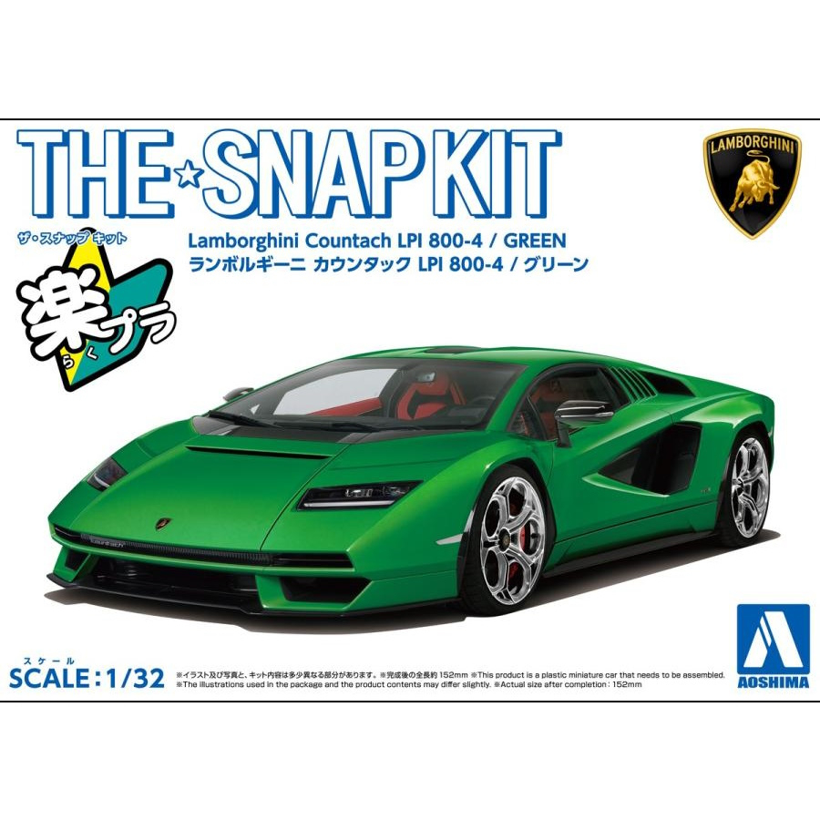 Aoshima Model Kit 1:32 Lamborghini Countach LPI 800-4 Green Snap Kit