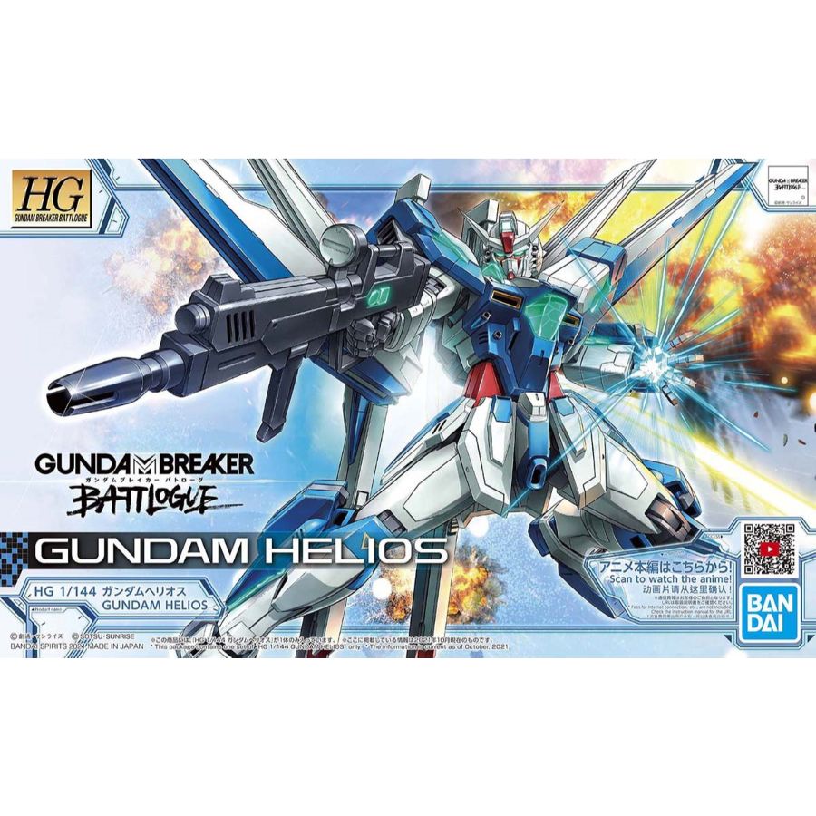 Gundam Model Kit 1:144 HG Gundam Helios
