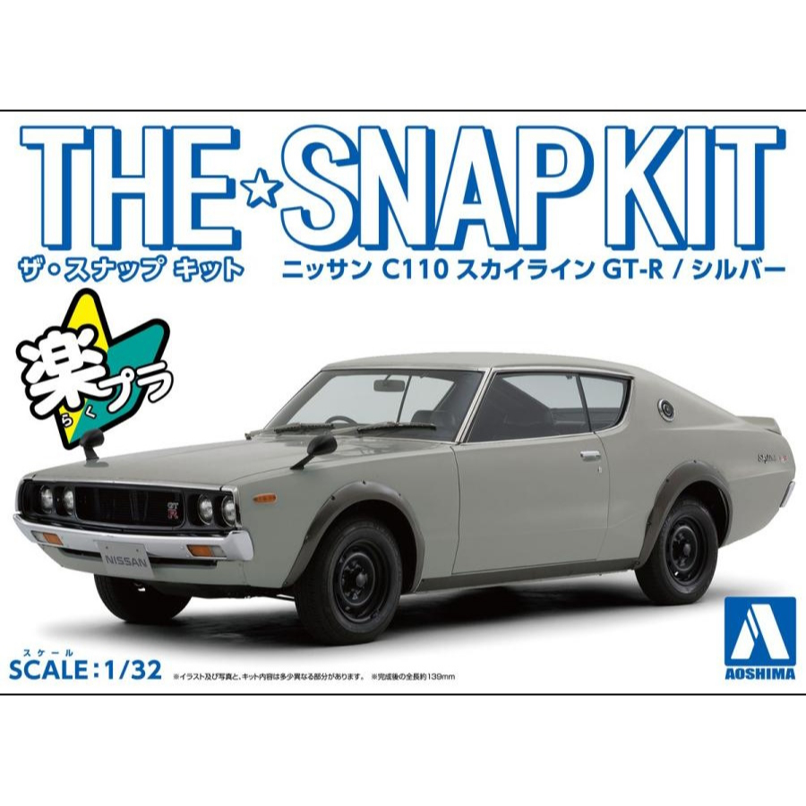 Aoshima Model Kit 1:32 Nissan C110 Skyline GT-R Silver Snap Kit