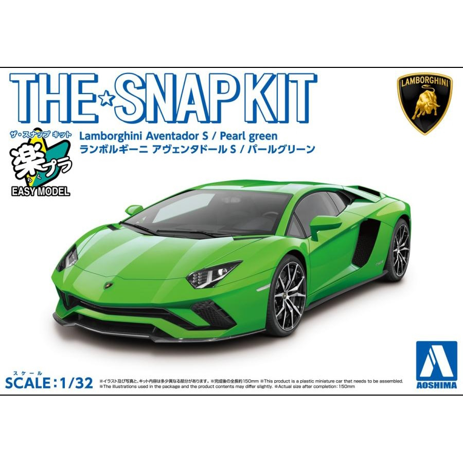 Aoshima Model Kit 1:32 Lamborghini Aventador S Pearl Green Snap Kit ...