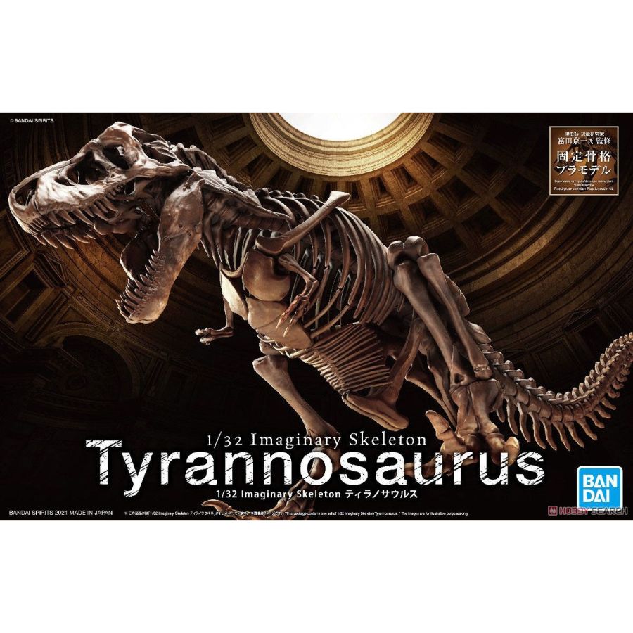 Bandai Imaginary Model Kit 1:32 Tyrannosaurus Rex Skeleton