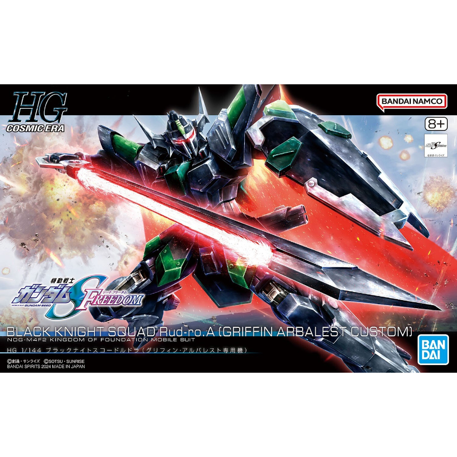 Gundam Model Kit 1:144 HG Black Knight Squad Rud-Ro A